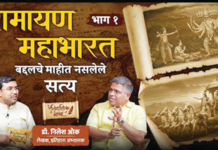 ऐकावे जनांचे… – हा किडा चावला पाहिजे…