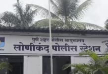 सासरच्या जाचाला कंटाळून विवाहितेची आत्महत्या