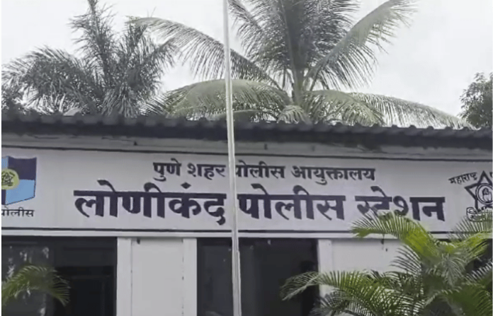 lonikand police station
