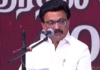 Tamil Nadu Assembly Election – पुन्हा आम्हीच सरकार स्थापन करू, DMK चा जाहीरनामा स्टॅलिन यांनी केला प्रसिद्ध