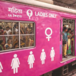 मुंबई लोकलमध्ये महिला प्रवाशांसाठी ’गुलाबी कोच’