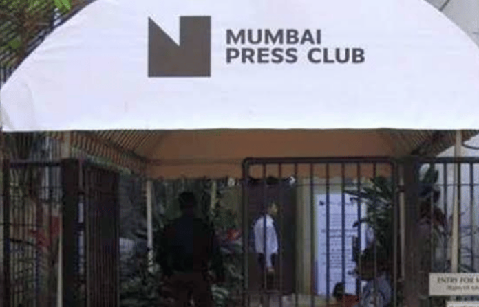_mumbai press club