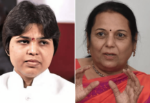 तृप्ती देसाईंचे आरोप कपोलकल्पित – नीलम गोऱ्हे