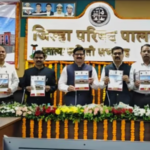 पालघर जिल्हा परिषदेचा 68 कोटींचा अर्थसंकल्प; शिक्षण, आरोग्य, ग्रामीण विकासाला प्राधान्य