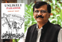 संजय राऊत यांचे तुरुंगातील ‘ते’ 100 दिवस; ‘नरकातला स्वर्ग’ची दिल्लीत उत्कंठा, हिंदी आणि इंग्रजी आवृत्तीचे उद्या प्रकाशन