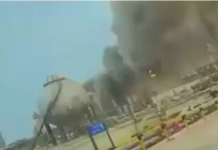 Israel Iran War – इराणचा सौदी अरामकोवर ड्रोन हल्ला; रास तनुरा रिफायनरी बंद, कच्च्या तेलाच्या किमतीचा भडका