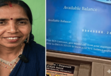 शेतमजूरी करणाऱ्या महिलेच्या खात्यात आले 10 कोटी रुपये, बॅलेन्स चेक करताना दिसली रक्कम