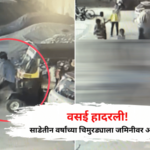 क्रूरतेचा कळस; वडिलांसोबतच्या भांडणाचा राग साडेतीन वर्षांच्या चिमुरड्यावर काढला; रिक्षातून बाहेर काढत जोरात जमिनीवर आपटलं