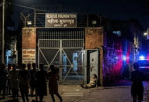 पुण्यातील ‘रेस्क्यू’ फाऊंडेशनमधून 12 बांगलादेशी महिला पळाल्या 12-bangladeshi-women-escape-from-rescue-foundation-shelter-home-in-pune