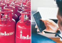 असं झालं तर… गॅस कनेक्शनचा मोबाईल नंबर बदलायचा आहे…