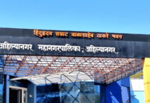‘पे ऍण्ड पार्क’मधून नगरकरांच्या खिशावर थेट डल्ला! उत्पन्न वाढविण्यासाठी महापालिकेची योजना