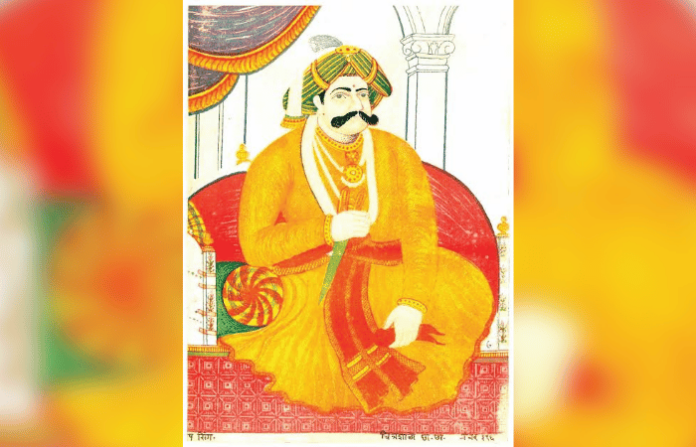 Pratapsinh Raje Bhosale