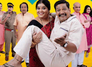 ‘शांतेचं कार्टं चालू आहे’ पुन्हा रंगभूमीवर!