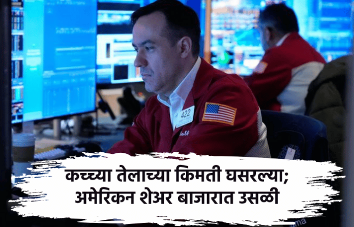 US share market US share market