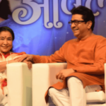 ‘आशाताई’ -दि लास्ट एम्परर; पोस्ट शेअर करत राज ठाकरे यांच्याकडून आशाताईंना भावपूर्ण श्रद्धांजली