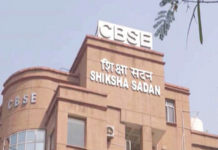 सीबीएसई शाळांमध्ये सहावीपासून त्रिभाषा