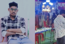 Chandrapur News – मित्राच्या लग्नात डीजेच्या तालावर नाचताना तरुणाचा मृत्यू, आनंदोत्सवात शोककळा