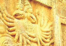 गाथेच्या शोधात – गंडभेरुंड नरसिंहाच्या उग्र शक्तीचे रूप