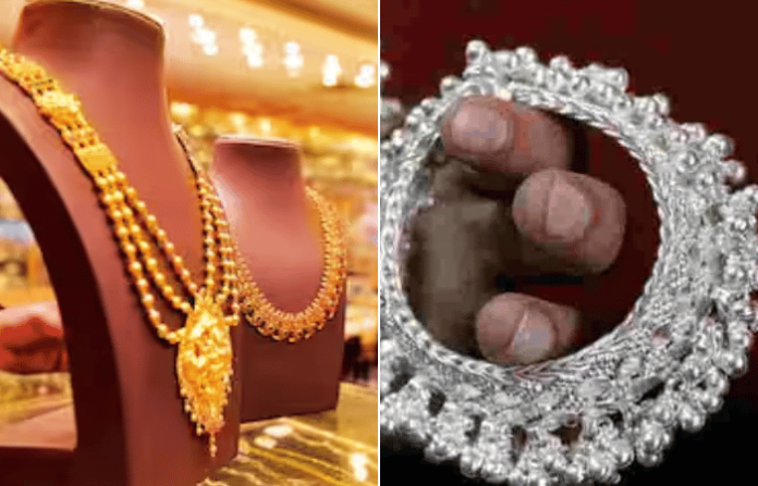 gold silver rate