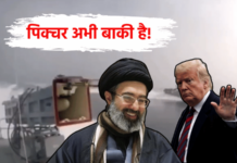 पिक्चर अभी बाकी है! पर्शियन आखातातील व्हिडीओ शेअर करत इराणचा अमेरिकेला बॉलिवूड स्टाईल इशारा