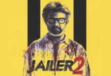 रजनीकांतच्या ‘जेलर-2’ मध्ये शाहरुख नाही