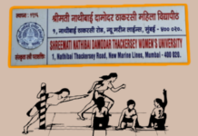 महाराष्ट्रात पहिल्यांदाच रंगणार राष्ट्रीय महिला आंतर विद्यापीठ खो-खो स्पर्धा; यजमानपदाचा मान SNDT विद्यापीठाला