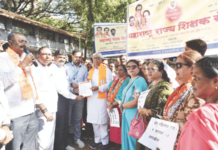 maharashtra-shikshak-sena-statewide-protest-for-teachers-demands-flares-up