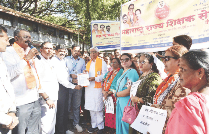 maharashtra-shikshak-sena-statewide-protest-for-teachers-demands-flares-up