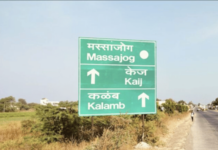 मस्साजोग सरपंचपदाची निवडणूक बिनविरोध होणार नाहीच, अश्विनी संतोष देशमुख व स्वरूपानंद देशमुख अर्ज दाखल करणार