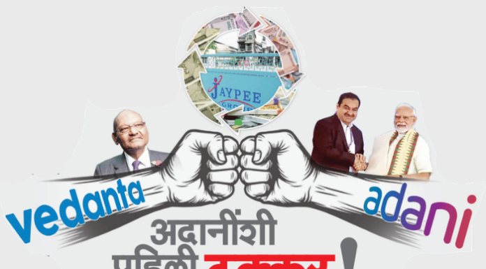 रोखठोक – अदानींशी पहिली टक्कर!