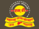 ‘आवडेल तेथे कोठेही प्रवास पास’ आता ऑनलाइन; एसटीचा प्रवास अधिक सुलभ
