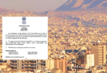 तात्काळ इराणमधून बाहेर पडा! हिंदुस्थानी नागरिकांसाठी नव्या मार्गदर्शक सूचना जारी