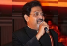 ठसा – विनय मांडके