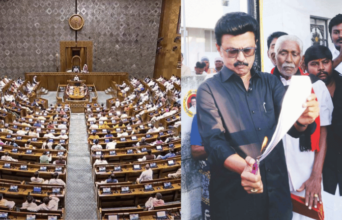 voting-on-three-bills-including-the-131st-constitutional-amendment-in-the-lok-sabha