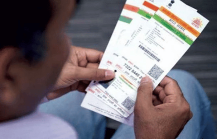 Aadhar Card
