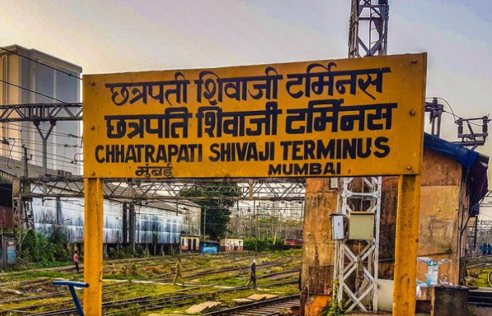 CSMT