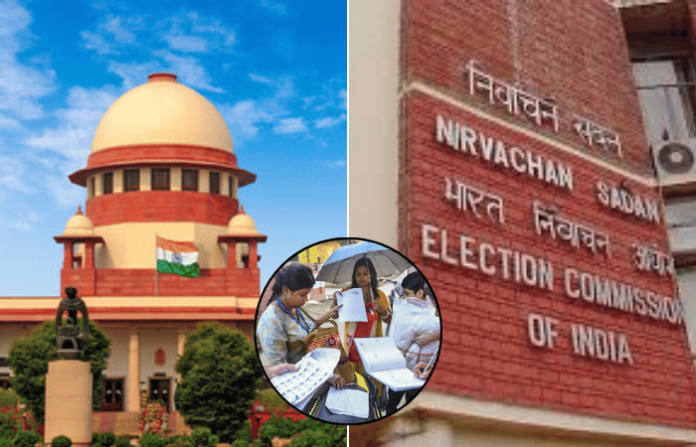 SIr Supreme court