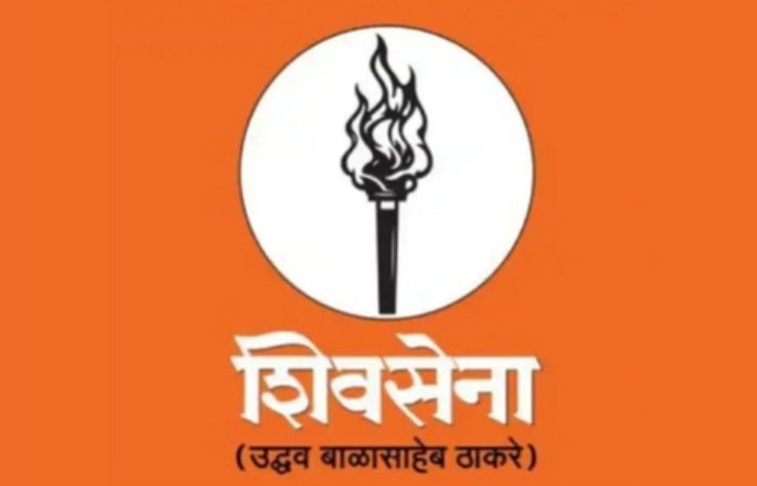Shivsena