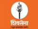महागाई, इंधन दरवाढ, फसव्या कर्जमाफीविरोधात शिवसेनेचे आज जनआक्रोश आंदोलन
