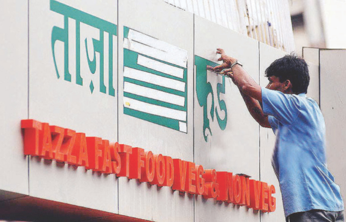 Marathi Signboards