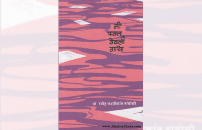 Utsav 7