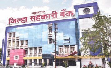 अहिल्यानगर जिल्हा बँक निवडणूक;बिनविरोधसाठी सर्वपक्षीय नेते सकारात्मक, संगमनेरमधील बैठकीत भूमिका ahilyanagar-district-bank-board-dismissed-administrator-appointed-election-signals