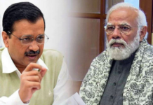 मोदीजी, डोनाल्ड ट्रम्प यांना 140 कोटी देशवासियांची माफी मागायला लावा – अरविंद केजरीवाल