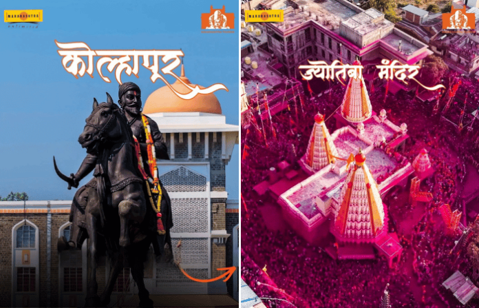 kolhapur (5)