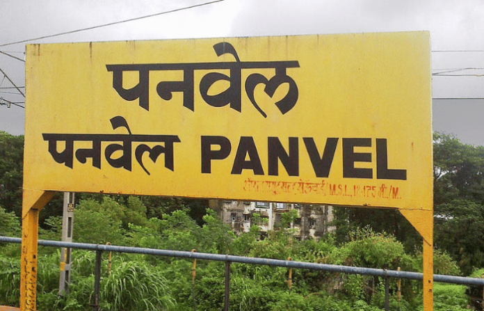 panvel railway station