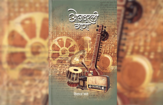 utsav lekh (2)