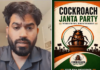 धर्मेंद्र प्रधान यांचा राजीनामा घेतल्याशिवाय मागे हटणार नाही, CJP पुण्यानंतर आता देशातील सहा शहरात करणार आंदोलन