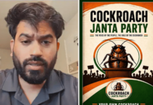 धर्मेंद्र प्रधान यांचा राजीनामा घेतल्याशिवाय मागे हटणार नाही, CJP पुण्यानंतर आता देशातील सहा शहरात करणार आंदोलन