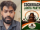 धर्मेंद्र प्रधान यांचा राजीनामा घेतल्याशिवाय मागे हटणार नाही, CJP पुण्यानंतर आता देशातील सहा शहरात करणार आंदोलन