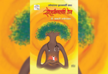 अभिप्राय – ज्येष्ठांच्या हृदयस्पर्शी कथा